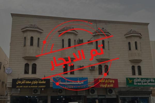شقة فاخرة للإيجار - _ الرياض